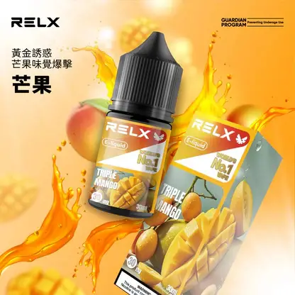 RELX-悅刻-煙油-30mg-4.webp RELX 悅刻 煙油 適配注油主機