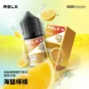RELX-悅刻-煙油-30mg-8.webp RELX 悅刻 煙油 適配注油主機