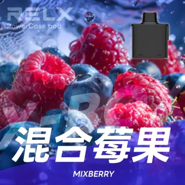 RELX悅刻x-box-16000口拋棄式電子煙-煙彈混合莓果風味-768x768-1.webp RELX 悅刻 X-BOX 16000口 專用換彈拋棄式電子煙套