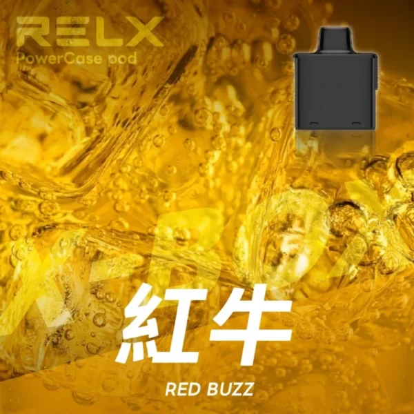 RELX悅刻x-box-16000口拋棄式電子煙-煙彈紅牛風味-768x768-1.webp RELX 悅刻 X-BOX 16000口 專用換彈拋棄式電子煙套