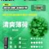 RELX 悅刻 Creator 積木系列 22000口 磁吸煙彈/主機【買四盒送主機】