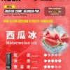 RELX 悅刻 Creator 積木系列 22000口 磁吸煙彈/主機【買四盒送主機】
