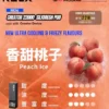 RELX 悅刻 Creator 積木系列 22000口 磁吸煙彈/主機【買四盒送主機】