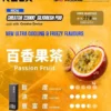 RELX 悅刻 Creator 積木系列 22000口 磁吸煙彈/主機【買四盒送主機】