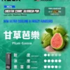 RELX 悅刻 Creator 積木系列 22000口 磁吸煙彈/主機【買四盒送主機】
