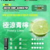 RELX 悅刻 Creator 積木系列 22000口 磁吸煙彈/主機【買四盒送主機】