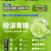 RELX 悅刻 Creator 積木系列 22000口 磁吸煙彈/主機【買四盒送主機】