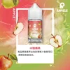 SAMELE 冰釀 煙油 30ml 適配注油主機