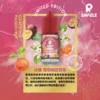 SAMELE 冰釀 煙油 30ml 適配注油主機