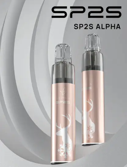 SP2S MAX ALPHA 聖誕限定 專用主機 MAX煙彈專用設計