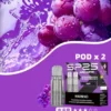 SP2S 思博瑞 MAX 專用煙彈【買5盒送專用主機】