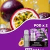 SP2S 思博瑞 MAX 專用煙彈【買5盒送專用主機】