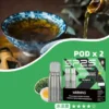 SP2S 思博瑞 MAX 專用煙彈【買5盒送專用主機】