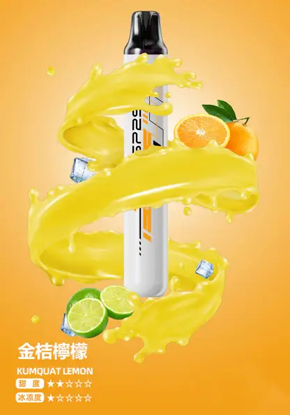 SP2S Once 5000口 拋棄式電子煙