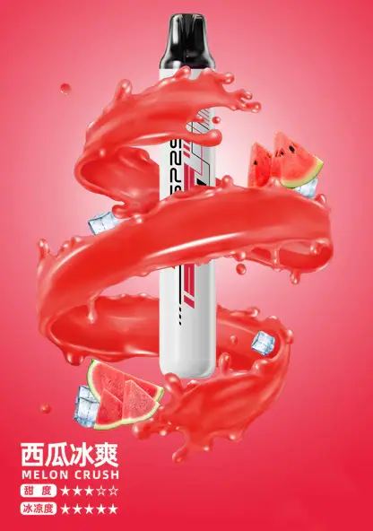 SP2S Once 5000口 拋棄式電子煙