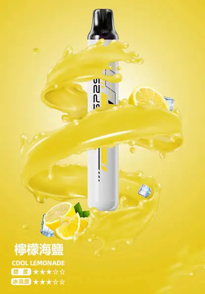 SP2S Once 5000口 拋棄式電子煙