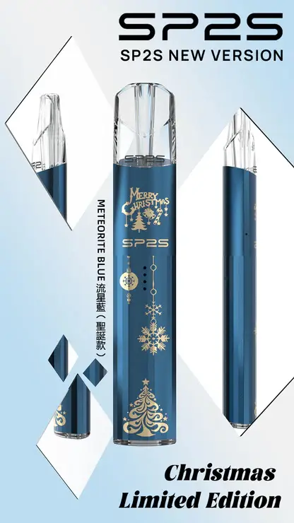 SP2S 聖誕限定 鈦金屬 一代通用主機  兼容一代通用煙彈