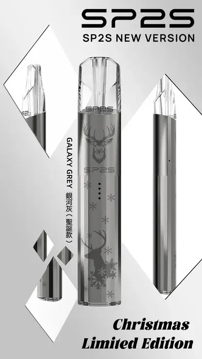 SP2S 聖誕限定 鈦金屬 一代通用主機  兼容一代通用煙彈