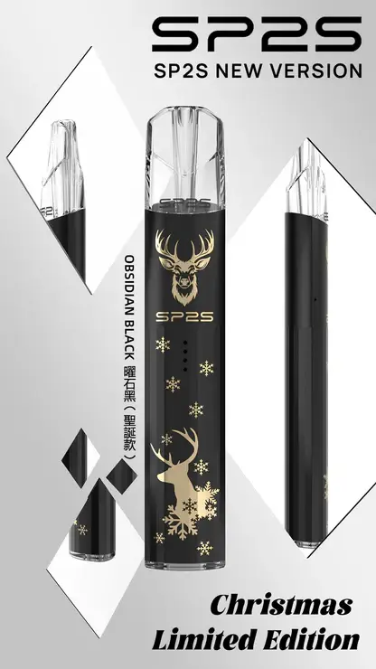 SP2S 聖誕限定 鈦金屬 一代通用主機  兼容一代通用煙彈
