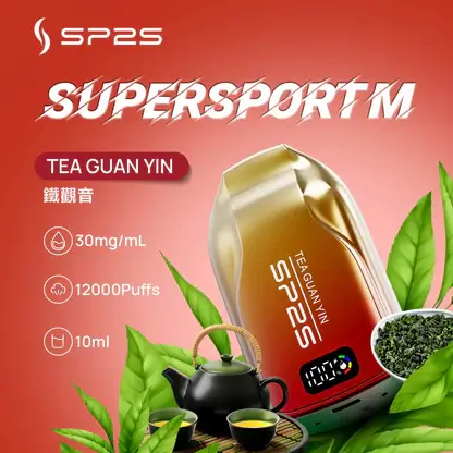 SP2S 歐洲版 12000口 拋棄式電子煙