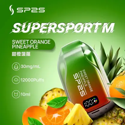 SP2S 歐洲版 12000口 拋棄式電子煙
