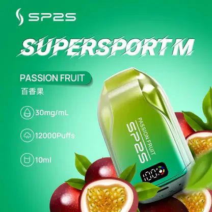 SP2S 歐洲版 12000口 拋棄式電子煙