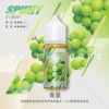 SPUMY 升級MAX系列煙油 適用各式注油式主機