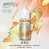 SPUMY 升級MAX系列煙油 適用各式注油式主機