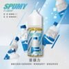 SPUMY 升級MAX系列煙油 適用各式注油式主機