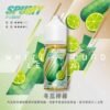 SPUMY 升級MAX系列煙油 適用各式注油式主機