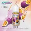 SPUMY 升級MAX系列煙油 適用各式注油式主機