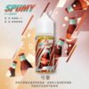 SPUMY 升級MAX系列煙油 適用各式注油式主機