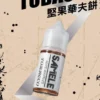 SAMELE 冰釀 煙油 30ml 適配注油主機