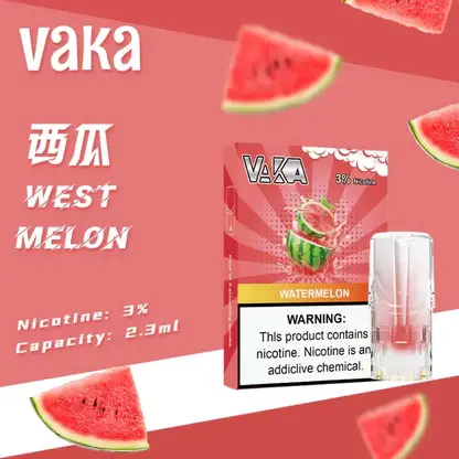 VAKA 一代通用煙彈 完美適配一代主機