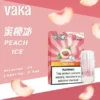VAKA 一代通用煙彈 完美適配一代主機
