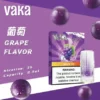 VAKA 一代通用煙彈 完美適配一代主機