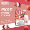 VAKA 一代通用煙彈 完美適配一代主機