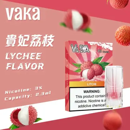 VAKA 一代通用煙彈 完美適配一代主機