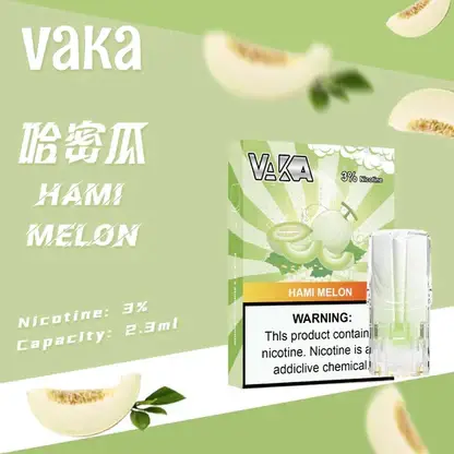 VAKA 一代通用煙彈 完美適配一代主機