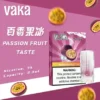 VAKA 一代通用煙彈 完美適配一代主機