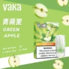 VAKA 一代通用煙彈 完美適配一代主機