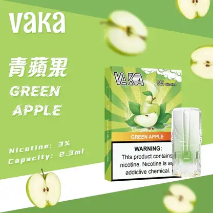 VAKA 一代通用煙彈 完美適配一代主機
