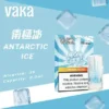 VAKA 一代通用煙彈 完美適配一代主機