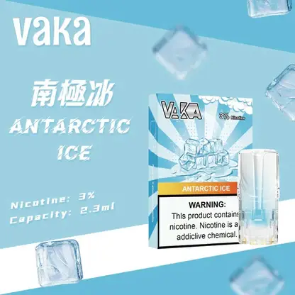 VAKA 一代通用煙彈 完美適配一代主機