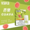 VAKA 一代通用煙彈 完美適配一代主機