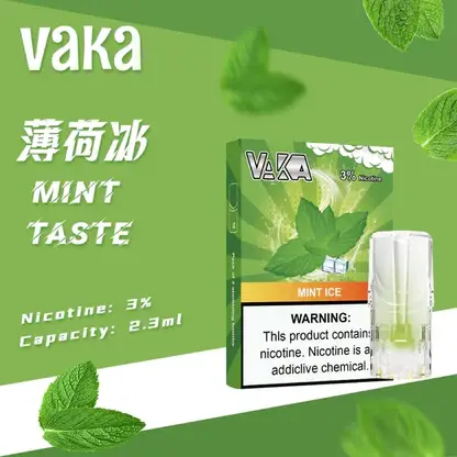 VAKA 一代通用煙彈 完美適配一代主機
