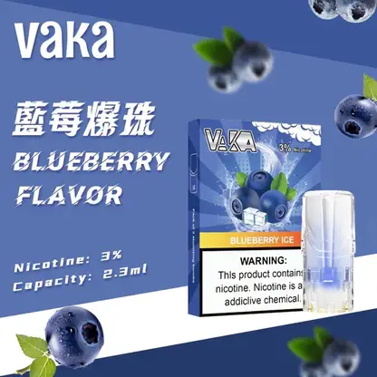 VAKA 一代通用煙彈 完美適配一代主機