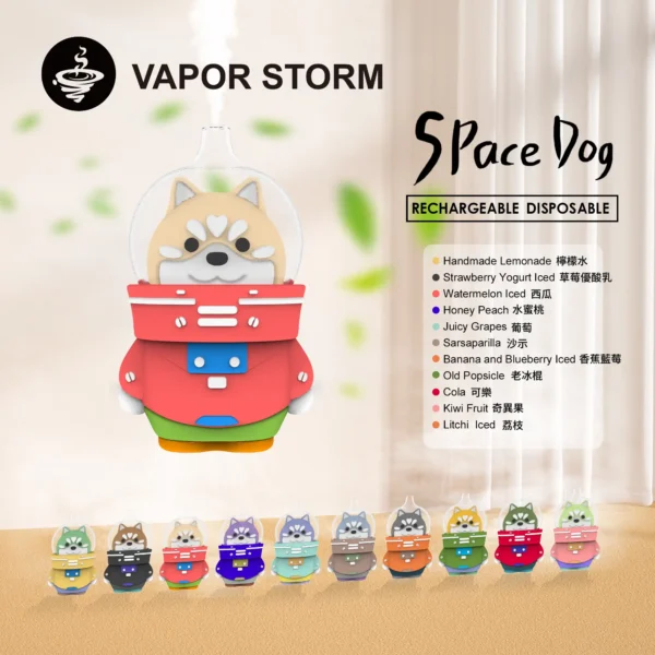 WPS图片1.webp VAPOR STORM 太空狗 8000口 拋棄式電子煙