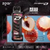 ZGAR-冰熊卡帶15000口荔枝.webp Zgar 冰熊 Creator 積木系列 15000口 專用磁吸換彈拋棄式電子煙【加購100贈主機】