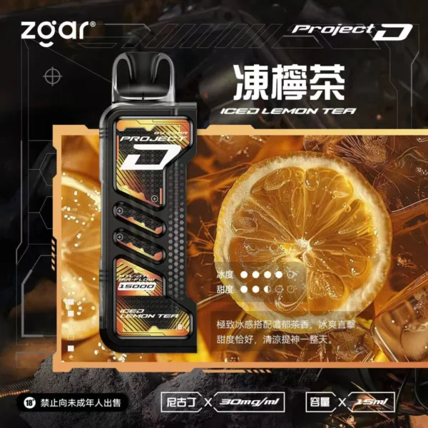 ZGAR-冰熊卡帶凍檸茶.webp Zgar 冰熊 Creator 積木系列 15000口 專用磁吸換彈拋棄式電子煙【加購100贈主機】